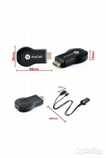 Андроид тв приставка новая