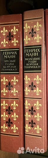 Собрание сочинений