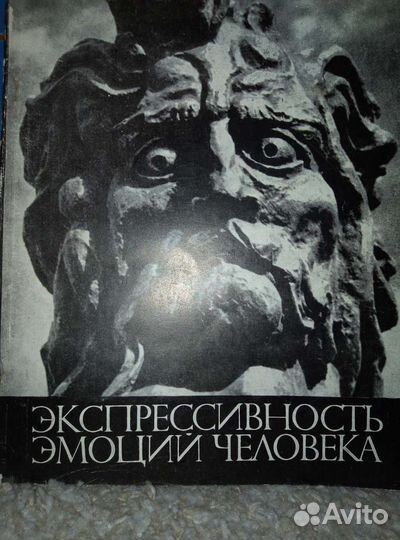 Книги. Искусство