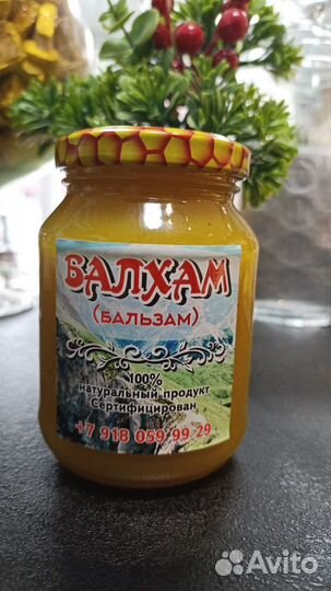 Балхам от кашля бронхита пневмонии хобл и т.д