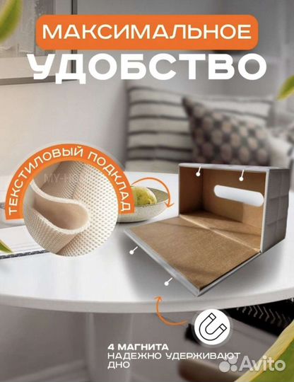 Салфетница из экокожи