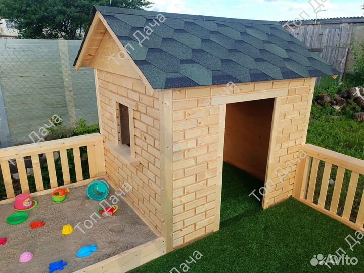 Детская площадка