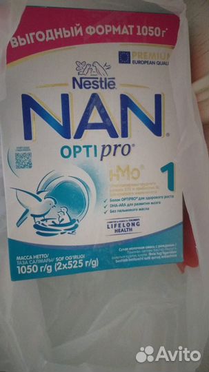 Детская молочная смесь