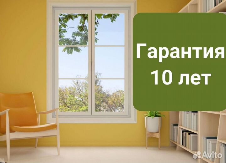 Остекление окон и балконов пвх