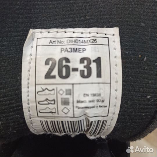 Коньки детские, размер 26-31