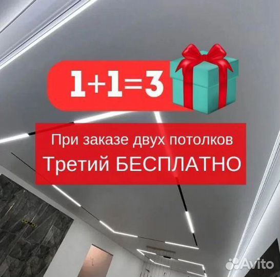 Натяжные потолки монтаж 1 день