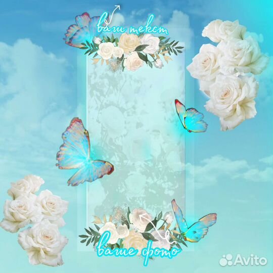 Фото рамки, интро