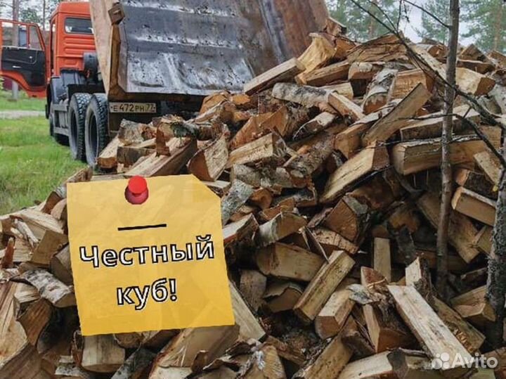 Дрова