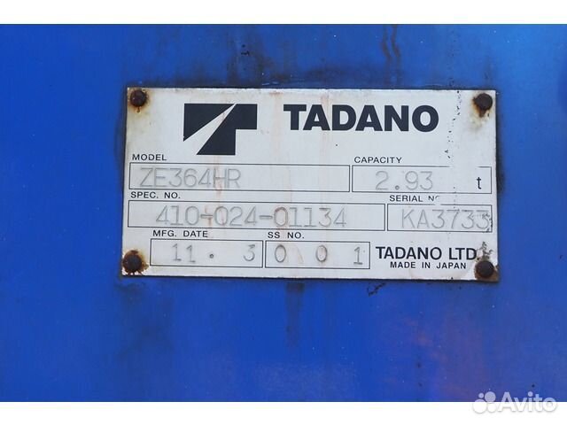 Бортовой грузовик Isuzu Forward (F-Series), 2012