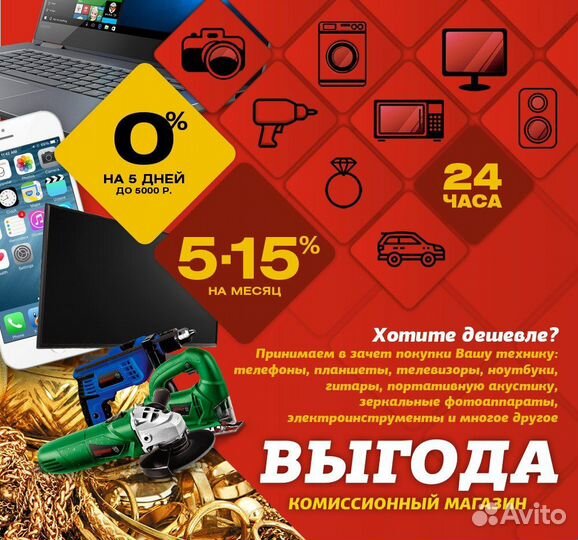 Робот Пылесос Palaris pycr0833 N57328