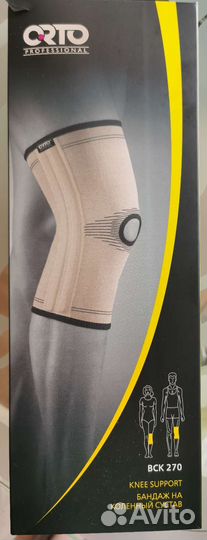 Бандаж на колено