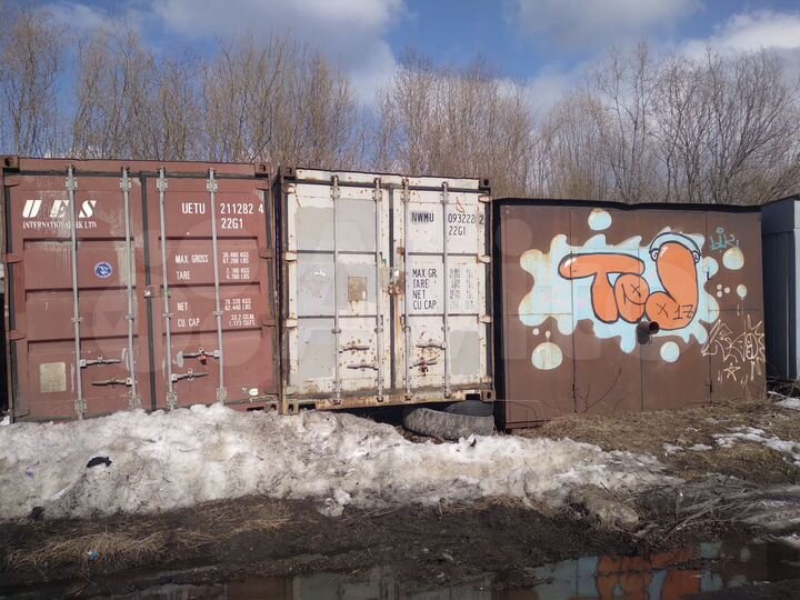 Гараж, 16 м²