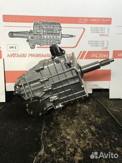 Коробка передач газ 3309 GAzon