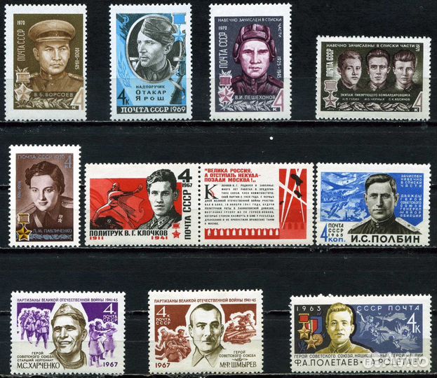 Почтовые марки СССР