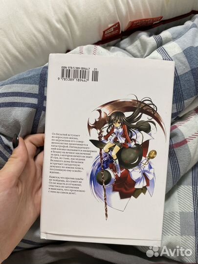 Аниме манга 