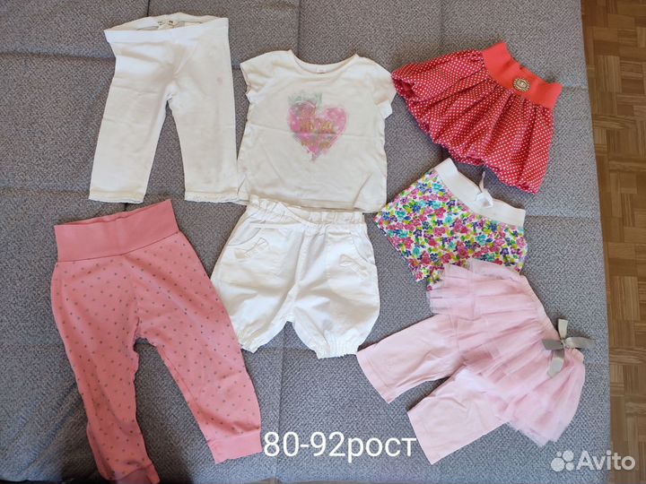 Одежда пакетом для девочки 74-86 рост, 9-12 мес