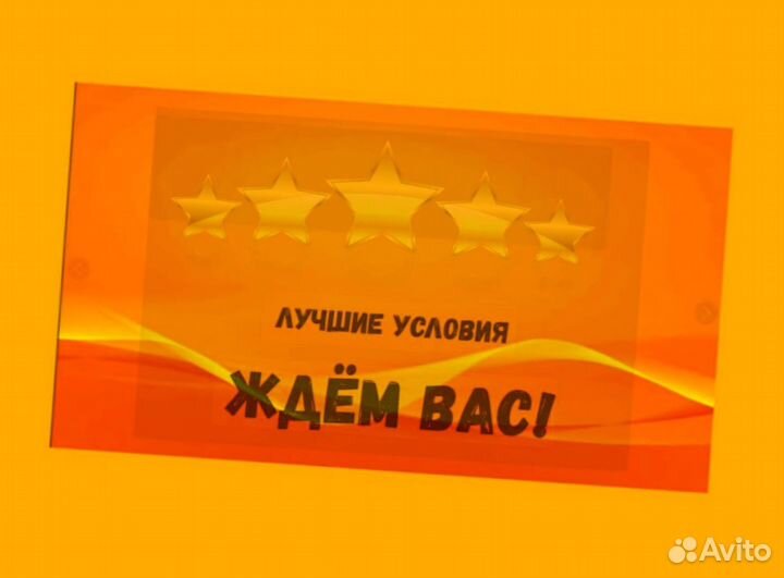 Подсобный рабочий Аванс еженедельно Супер условия