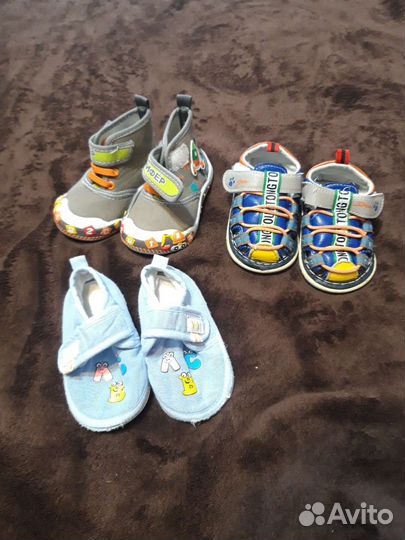 Вещи пакетои на мальчика