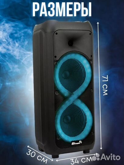 Колонка Eltronic 20 58 новая