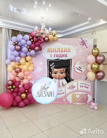 Шары с гелием, фотозоны с круглосуточной доставкой