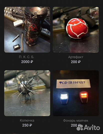 Контейнеры сталкера