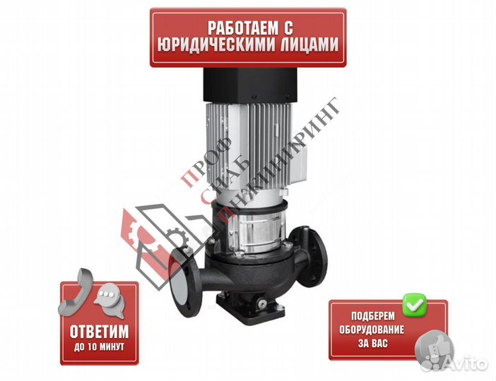 Насос IPN 50/180-7,5/2 PN16 3х380В/50 Гц Native 24