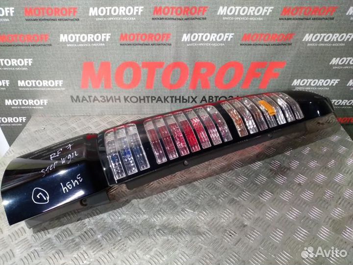 Стоп левый Степ Вагон RF3 (2 модель) 3494 (С А665