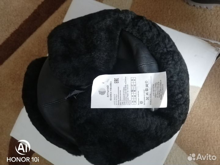 Мужская кожаная шапка