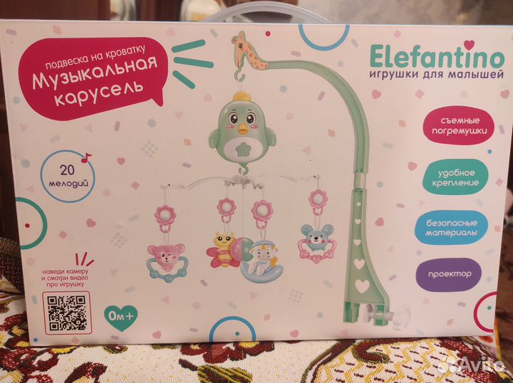 Мобиль на кроватку