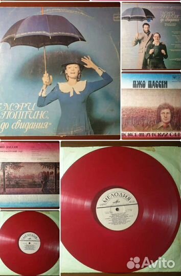 Грампластинки эпохи СССР