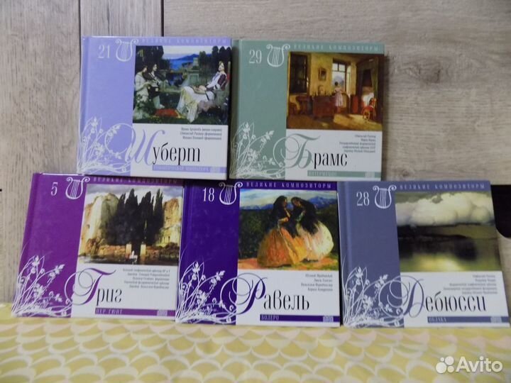 CD с классической музыкой