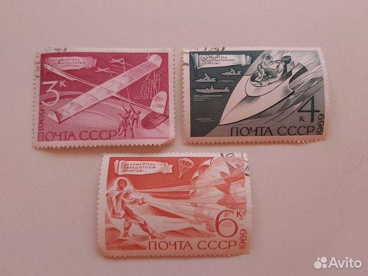 Почтовые марки СССР,1969 год