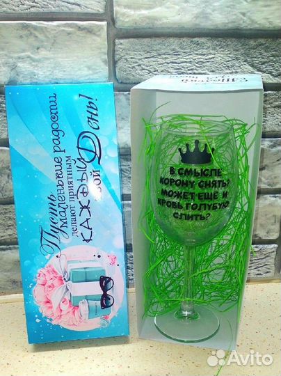 Бокалы для вина