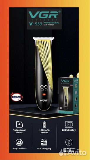 Триммер для стрижки волос V-959 профессиональный