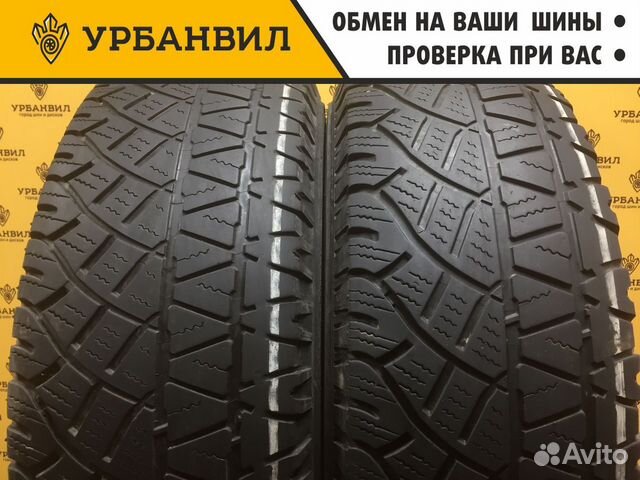 Michelin Latitude Cross 225/70 R16 101S