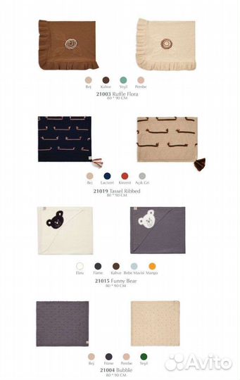 Плед на выписку вязаный