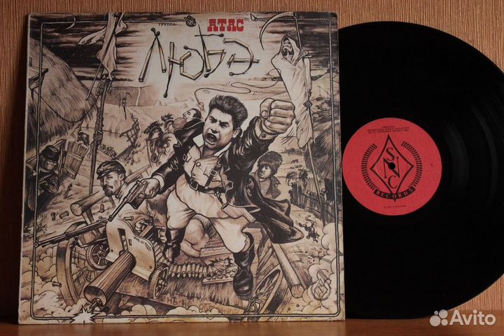 Редкие издания русского рока (пластинки)