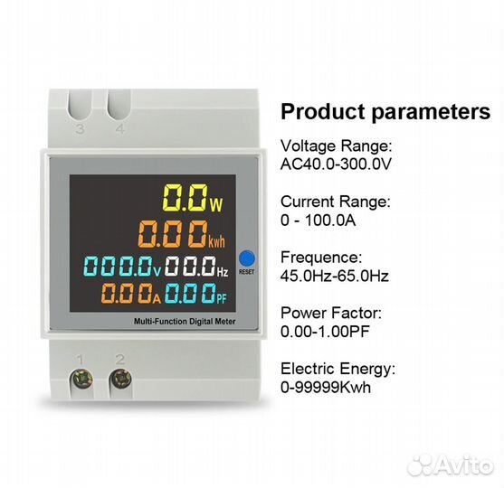 Ваттметр вольтметр амперметр счётчик DIN