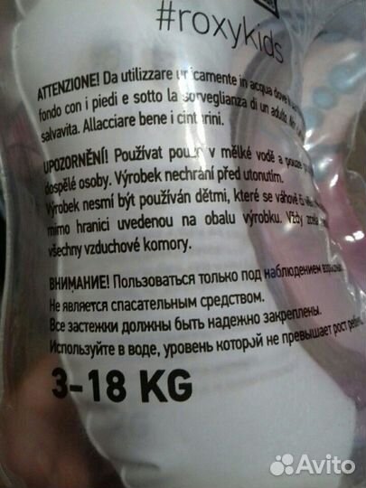 Набор для купания (ванночка, круг, термометр)