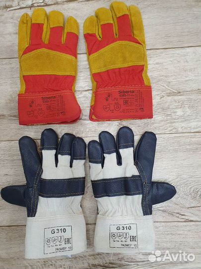 Перчатки рабочие утепленные