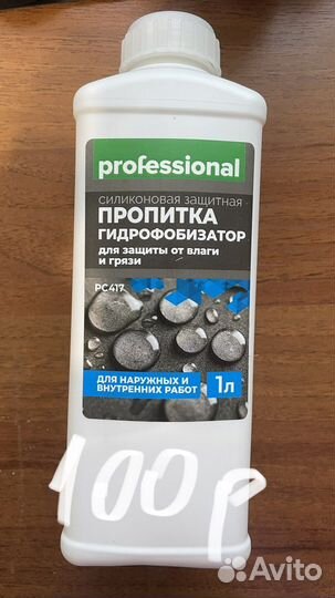 Материалы для рукоделия