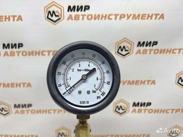 Измеритель давления топлива