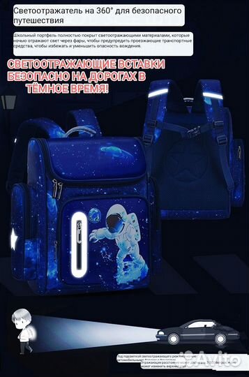 Рюкзак школьный ранец Космос Новые VIP