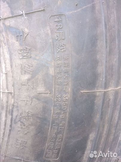 Aderenza ADZA2 11/11.5 R20