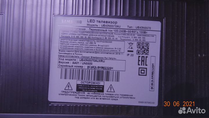 43T01-S0J T430HVN01.6 XR BD 43T01-S0K T430HVN01.6