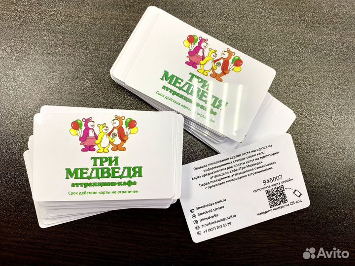 Сертификаты в парк аттракционов Три Медведя