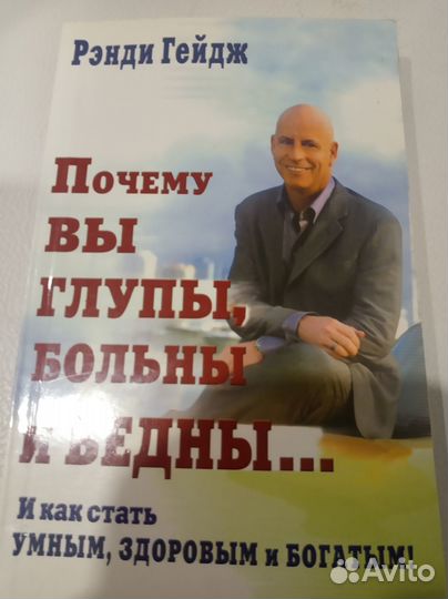 Книги по психологии