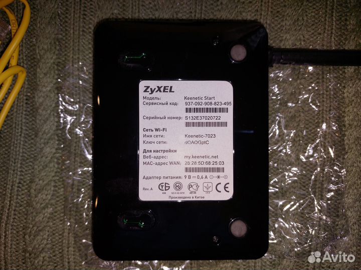 Роутер zyxel Keenetic Start