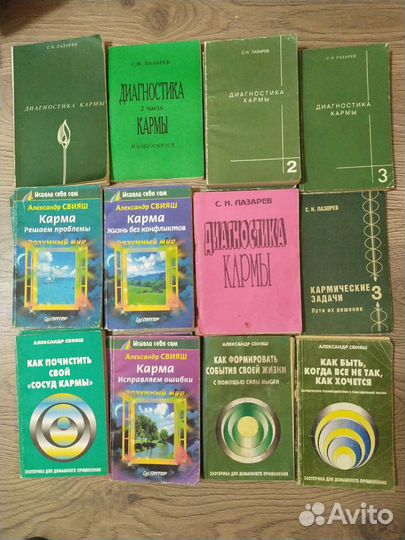 Гипноз,психология, психиатрия,парапсихология,биоэн