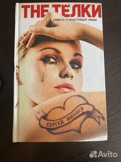 Книги разных жанров